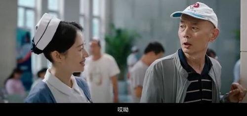 葛优最新电影爆料,笑料百出，情感纠葛引热议