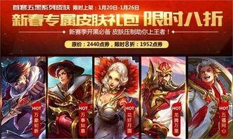 鸡年皮肤爆料最新消息,华丽登场，带你领略东方韵味