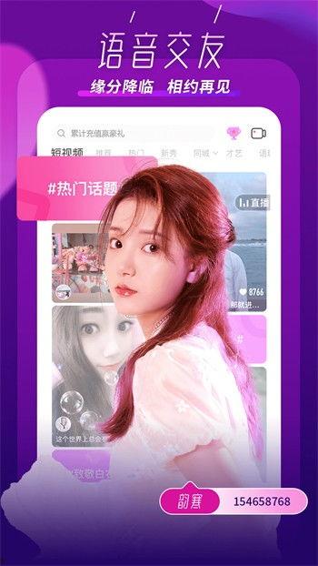 桃子爆料视频大全最新下载