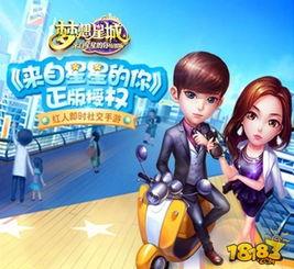 梦想之星最新爆料视频,揭秘幕后故事与精彩瞬间