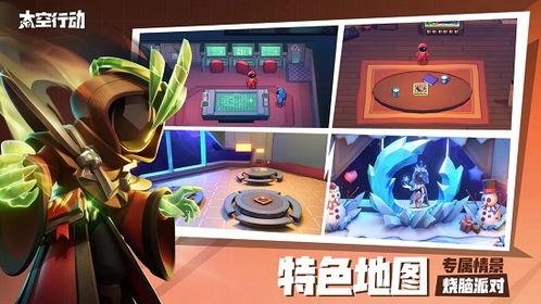 太空行动最新通行证爆料,探索宇宙之旅的全新起点