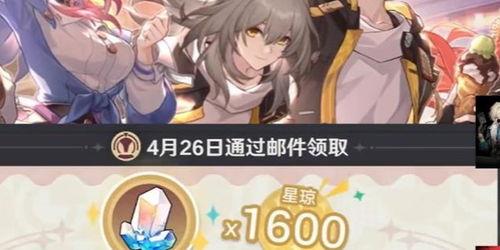 崩坏星穹铁道活动最新爆料,神秘势力崛起，冒险之旅即将开启！