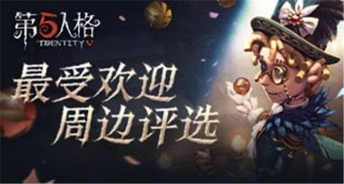 抖音第五人格最新爆料跳跃,跳跃机制革新，惊险刺激玩法升级