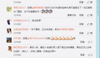 深圳宋先生最新爆料,揭秘事件背后惊人真相