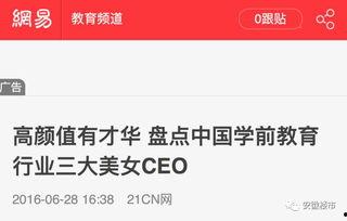 最新爆料热门事件中国,中国视角下的焦点追踪