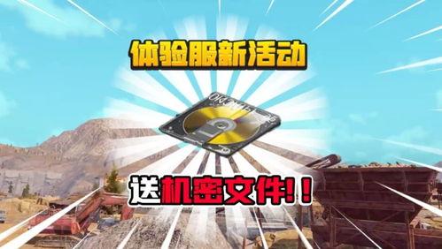 君扬兄暗区突围最新爆料,揭秘全新爆料，游戏玩法再升级！