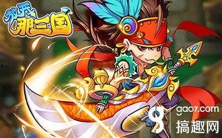 放开那三国4最新爆料,英雄集结，战火再燃！