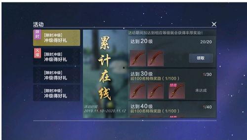 妄想山海服务器最新爆料