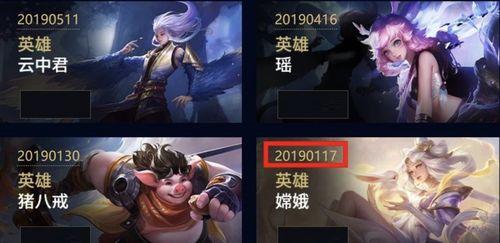 王者荣耀隐藏皮肤最新爆料,神秘隐藏皮肤首曝，全新视觉盛宴即将来袭！