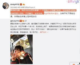 章叔爆料视频大全最新版,揭秘娱乐圈最新动态