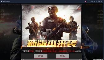 最新手游枪战王者爆料,全新枪械、地图与战术革新来袭！