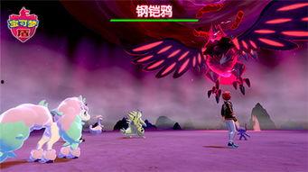 宝可梦剑盾最新爆料,神秘新角色与未知技能大揭秘